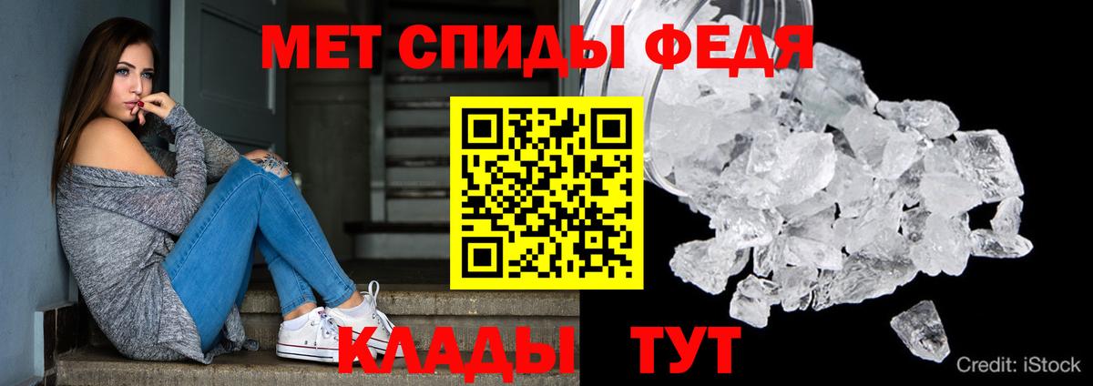 АМФ 97% Зерноград