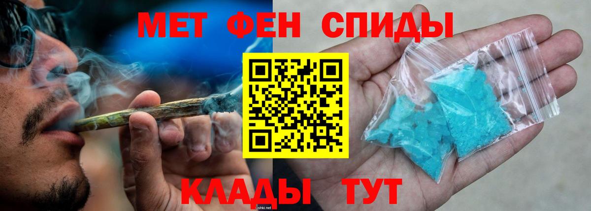 Амфетамин 97%  Вход с VPN  Amphetamine  Зерноград 
