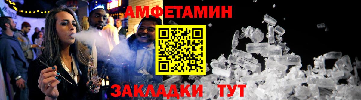 МЕТ  Конопля  Вход с VPN  Зерноград  Меф кристаллы  Гашиш 