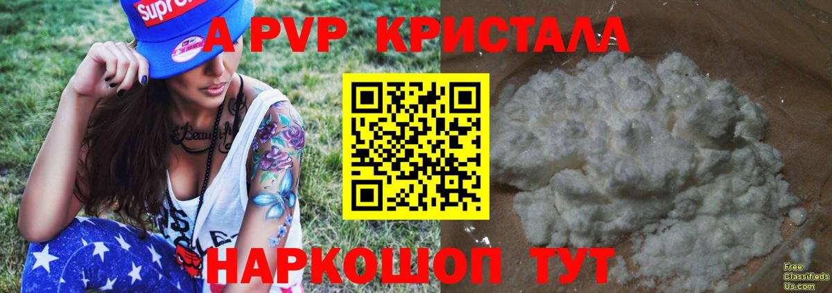 Альфа ПВП СК Зерноград