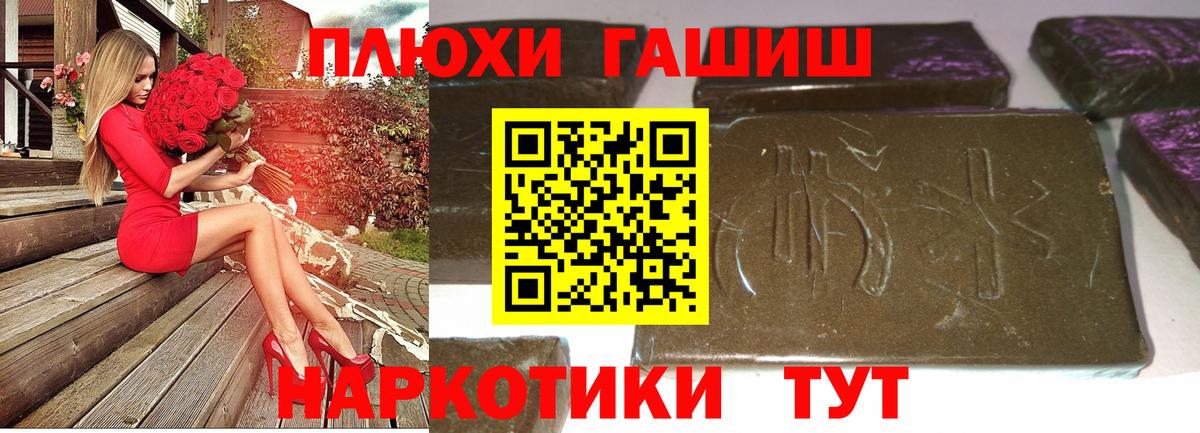 Гашиш индика сатива  Вход с VPN  закладки  Зерноград  Гашиш гарик 