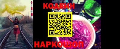 соль ск Кулебаки