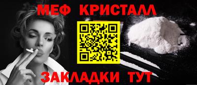 соль ск Кулебаки