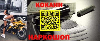 соль ск Кулебаки