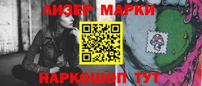 PSILOCYBIN Кунгур