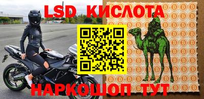 дмт Кумертау
