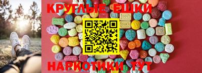 PSILOCYBIN Кунгур
