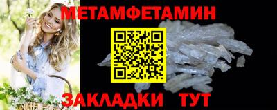 соль ск Кулебаки
