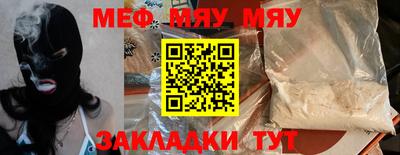 соль ск Кулебаки