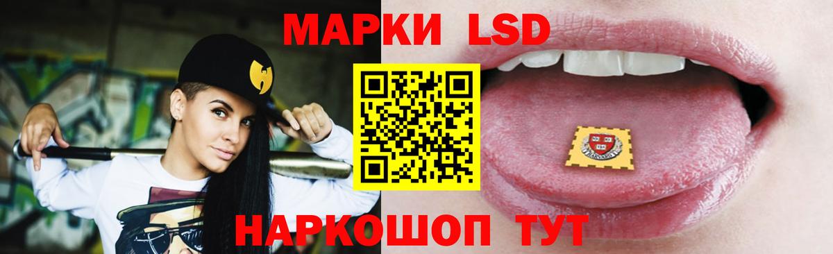 ЛСД экстази кислота  Вход с VPN  Зерноград  LSD-25 экстази кислота 