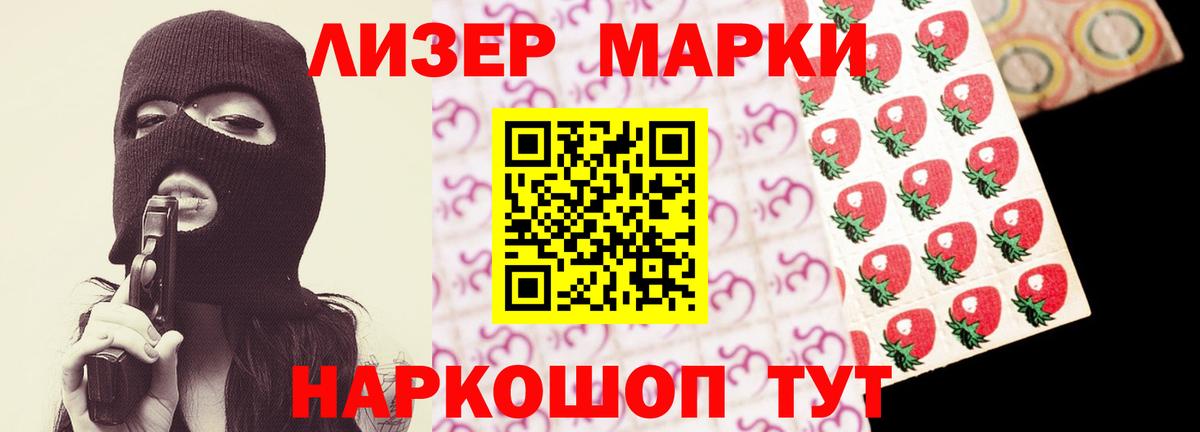 LSD-25 экстази ecstasy Зерноград