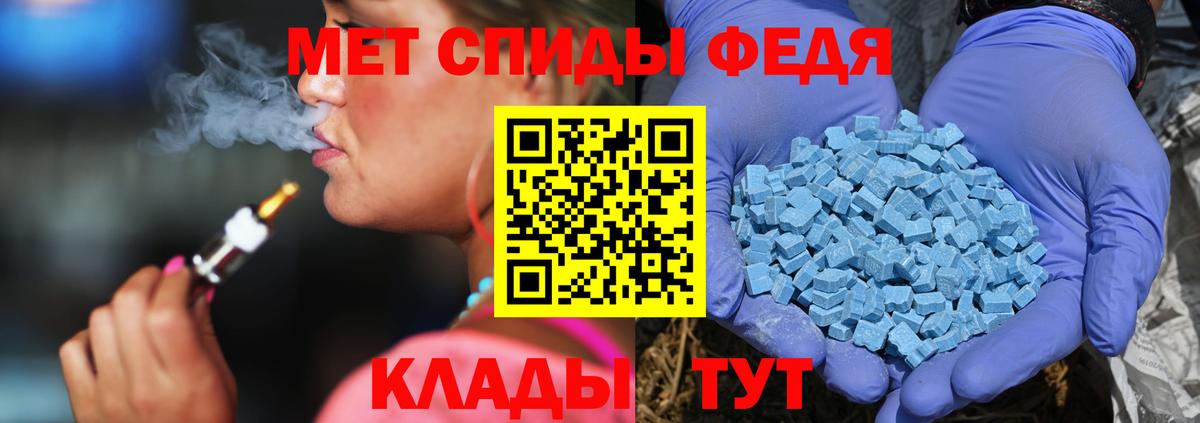 Метамфетамин кристалл Зерноград