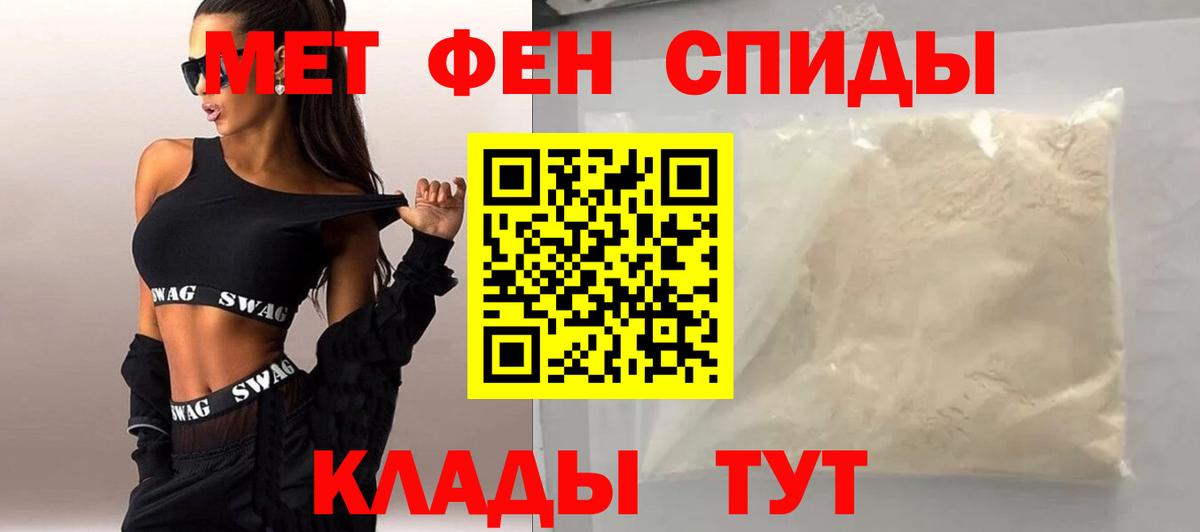 Зерноград  Метамфетамин Декстрометамфетамин 99.9%  Вход с VPN 