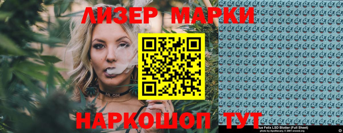 Зерноград  Наркотические марки 1,8мг  Вход с VPN  Наркотические марки 1,8мг 