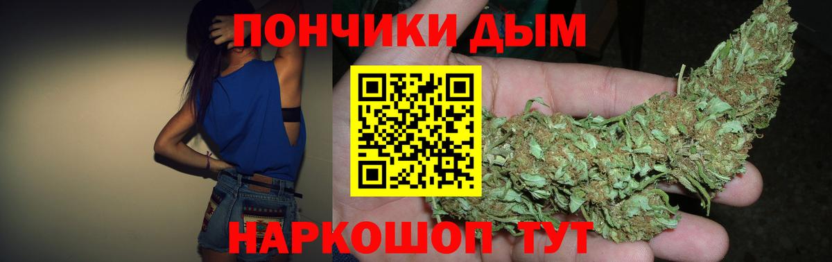 Каннабис конопля  Вход с VPN  Зерноград  Марихуана индика  Бошки Шишки планчик  МАРИХУАНА MAZAR 